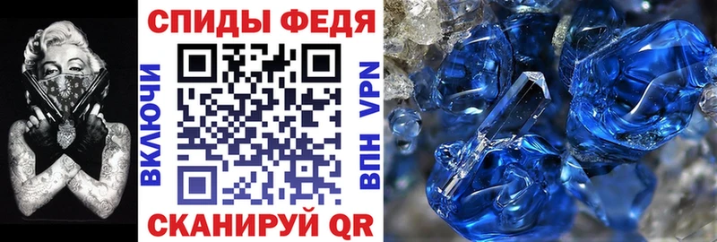 АМФЕТАМИН 97%  блэк спрут вход  Баксан 