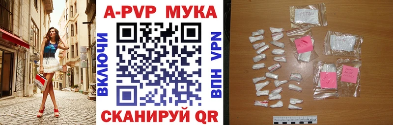 Alpha-PVP СК КРИС  Баксан 