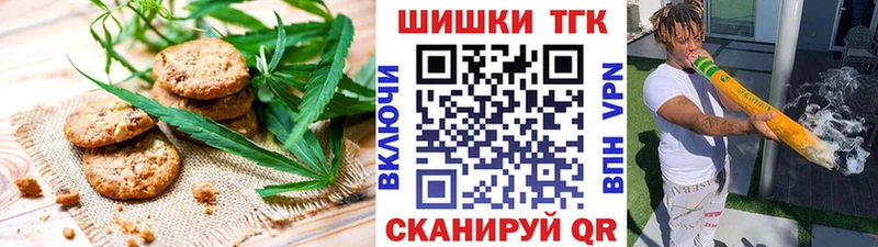 купить   гидра   Печенье с ТГК марихуана  Баксан 
