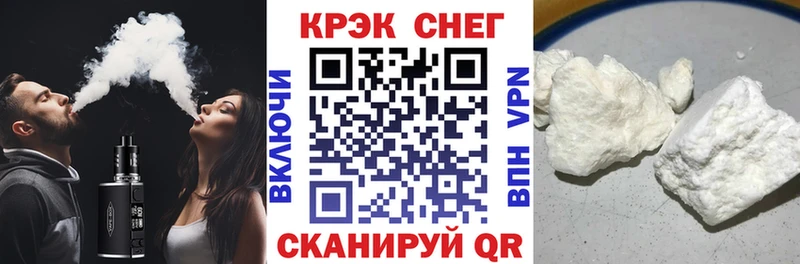 Cocaine Эквадор  Баксан 