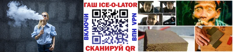 ГАШ Premium  наркошоп  Баксан 
