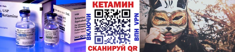 Кетамин VHQ  Баксан 