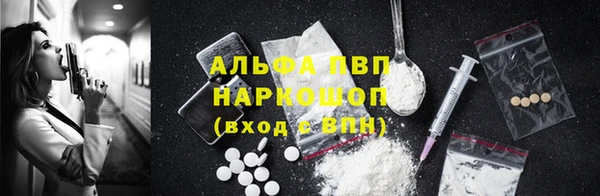 метамфетамин Аркадак