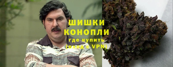 метамфетамин Аркадак