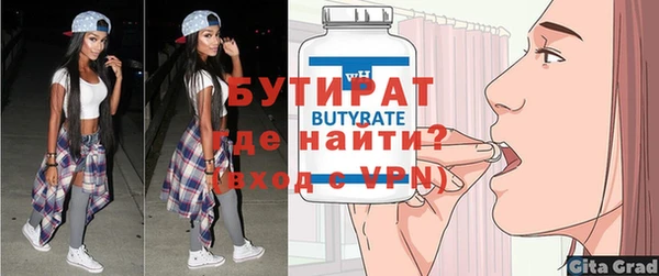 сатива Балабаново