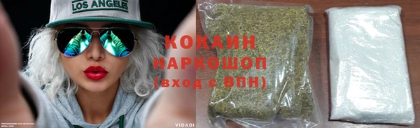спайс Армянск