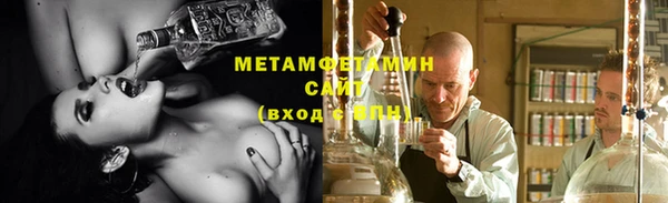 спайс Армянск