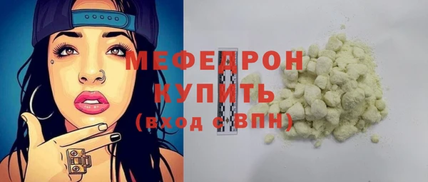jwh Арсеньев
