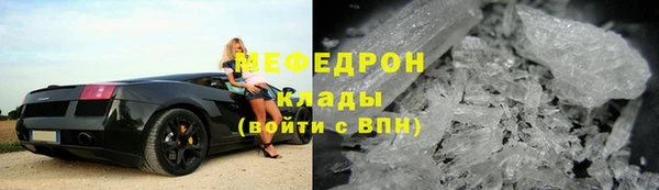 марихуана Балахна