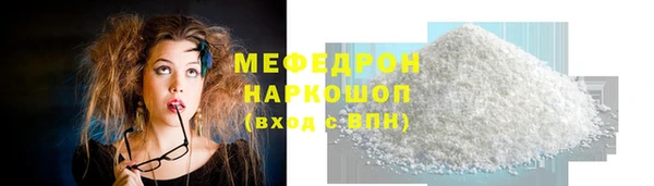 марихуана Балахна