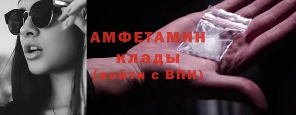 спайс Армянск