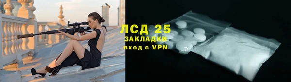 метамфетамин Аркадак