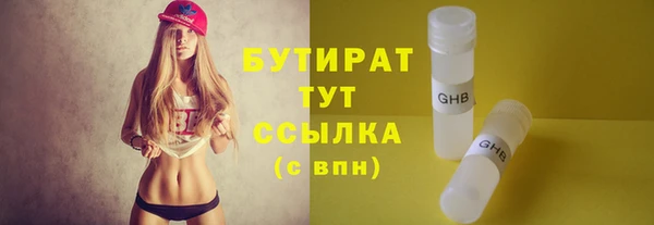 спайс Армянск