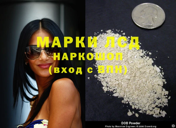 jwh Арсеньев