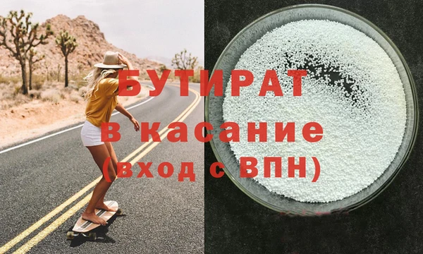 марихуана Балахна
