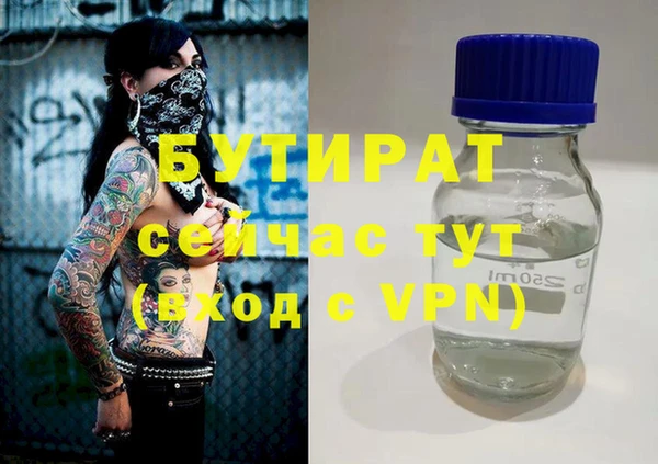 хмурый Баксан