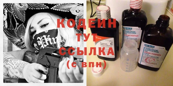таблы Семикаракорск
