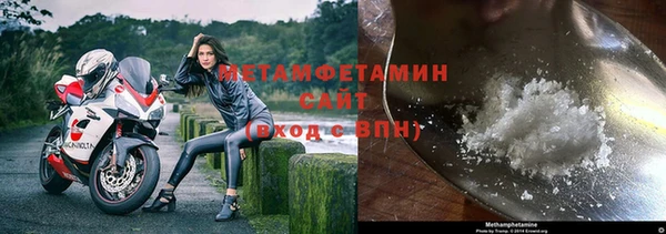сатива Балабаново