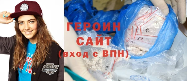 спайс Армянск