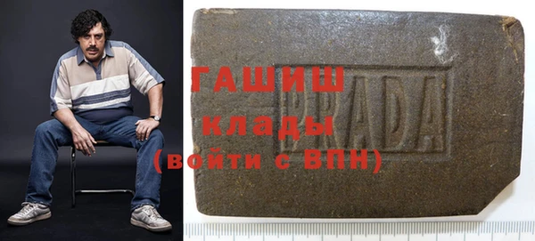 jwh Арсеньев