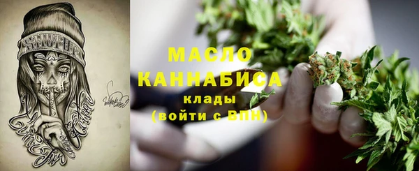 метамфетамин Аркадак