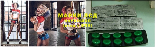 метамфетамин Аркадак