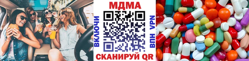 MDMA кристаллы  Баксан 