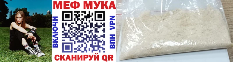 Меф кристаллы сайты даркнета формула Баксан