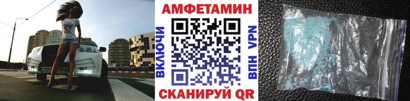 Первитин винт Баксан