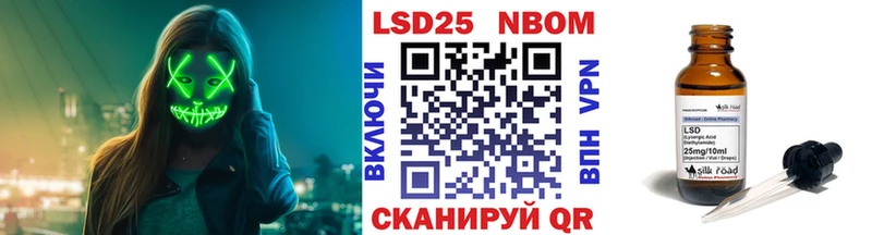 blacksprut зеркало  Баксан  Марки 25I-NBOMe 1,8мг 